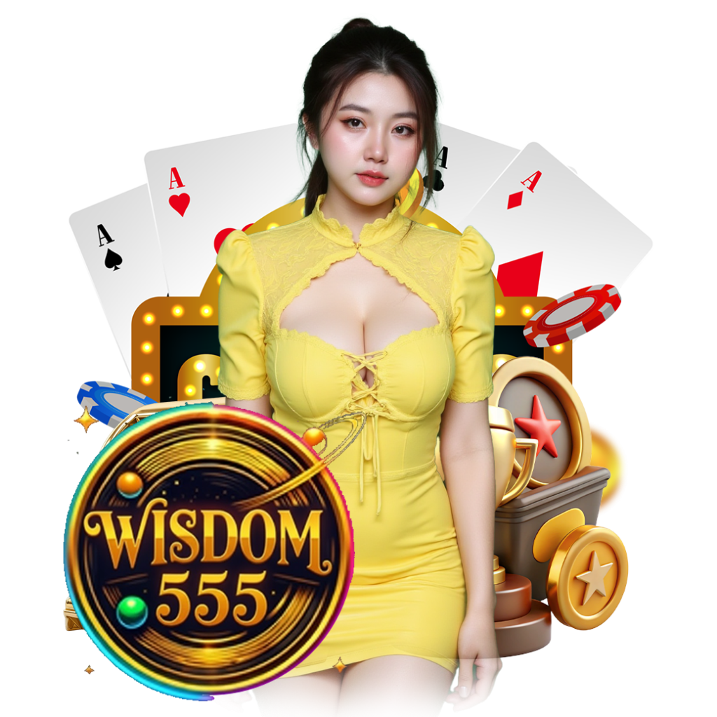 wisdom555 ทางเข้า 